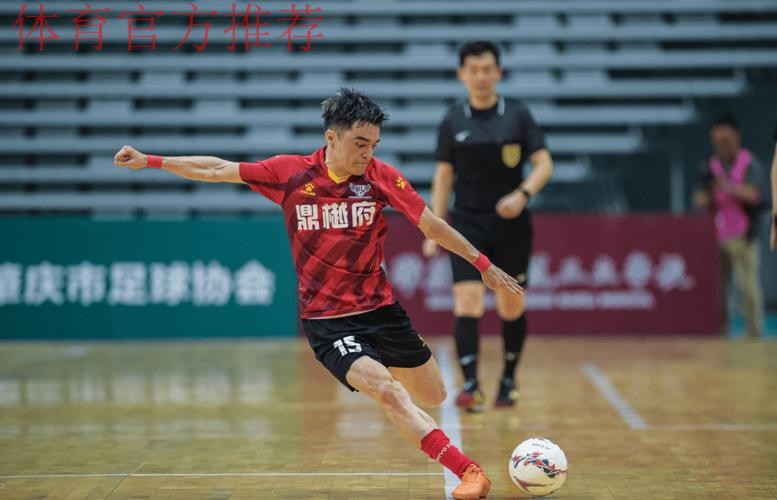 宁夏平罗恒利夺得2025全国五人制足球锦标赛冠军 宁夏平罗恒利夺得2025全国五人制足球锦标赛冠军