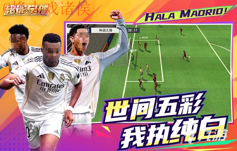 2026世界杯热门滚球APP下载指南 2026世界杯热门滚球APP下载指南
